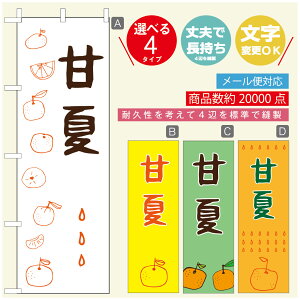 ̂ڂ Éā@݂@ʕ ̂ڂ @60×180 vŒylӕWDẑڂ y3980~ȏŁẑڂ IWi^ύX^̂ڂ Éā@݂@ʕ̂ڂ