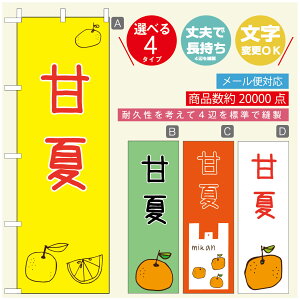 ̂ڂ Éā@݂@ʕ ̂ڂ @60×180 vŒylӕWDẑڂ y3980~ȏŁẑڂ IWi^ύX^̂ڂ Éā@݂@ʕ̂ڂ