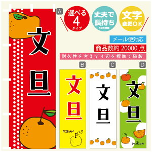 ̂ڂ U@݂@ʕ ̂ڂ @60×180 vŒylӕWDẑڂ y3980~ȏŁẑڂ IWi^ύX^̂ڂ U@݂@ʕ ̂ڂ