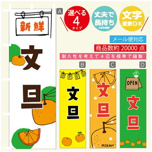 ̂ڂ U@݂@ʕ ̂ڂ @60×180 vŒylӕWDẑڂ y3980~ȏŁẑڂ IWi^ύX^̂ڂ U@݂@ʕ ̂ڂ