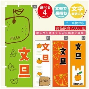 ̂ڂ U@݂@ʕ ̂ڂ @60×180 vŒylӕWDẑڂ y3980~ȏŁẑڂ IWi^ύX^̂ڂ U@݂@ʕ ̂ڂ