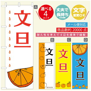 ̂ڂ U@݂@ʕ ̂ڂ @60×180 vŒylӕWDẑڂ y3980~ȏŁẑڂ IWi^ύX^̂ڂ U@݂@ʕ ̂ڂ