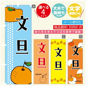 ̂ڂ U@݂@ʕ ̂ڂ @60×180 vŒylӕWDẑڂ y3980~ȏŁẑڂ IWi^ύX^̂ڂ U@݂@ʕ̂ڂ