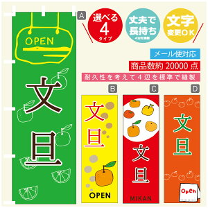 ̂ڂ U@݂@ʕ ̂ڂ @60×180 vŒylӕWDẑڂ y3980~ȏŁẑڂ IWi^ύX^̂ڂ U@݂@ʕ̂ڂ