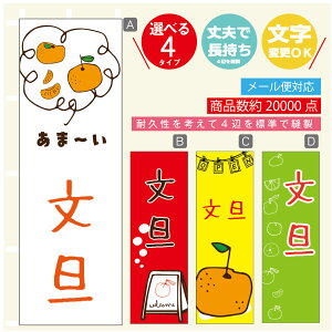 ̂ڂ U@݂@ʕ ̂ڂ @60×180 vŒylӕWDẑڂ y3980~ȏŁẑڂ IWi^ύX^̂ڂ U@݂@ʕ̂ڂ