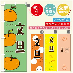 ̂ڂ U@݂@ʕ ̂ڂ @60×180 vŒylӕWDẑڂ y3980~ȏŁẑڂ IWi^ύX^̂ڂ U@݂@ʕ̂ڂ