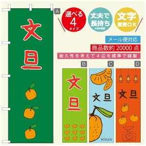 ̂ڂ U@݂@ʕ ̂ڂ @60×180 vŒylӕWDẑڂ y3980~ȏŁẑڂ IWi^ύX^̂ڂ U@݂@ʕ̂ڂ