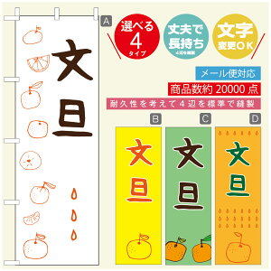 ̂ڂ U@݂@ʕ ̂ڂ @60×180 vŒylӕWDẑڂ y3980~ȏŁẑڂ IWi^ύX^̂ڂ U@݂@ʕ̂ڂ