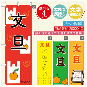 ̂ڂ U@݂@ʕ ̂ڂ @60×180 vŒylӕWDẑڂ y3980~ȏŁẑڂ IWi^ύX^̂ڂ U@݂@ʕ̂ڂ