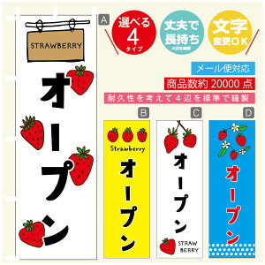 ̂ڂ I[v@ ̂ڂ @60×180 vŒylӕWDẑڂ y3980~ȏŁẑڂ IWi^ύX^̂ڂ I[v@ ̂ڂ