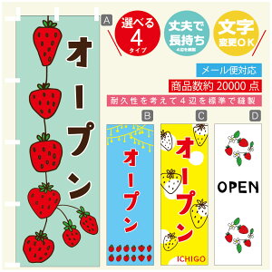 ̂ڂ I[v@ ̂ڂ @60×180 vŒylӕWDẑڂ y3980~ȏŁẑڂ IWi^ύX^̂ڂ I[v@ ̂ڂ