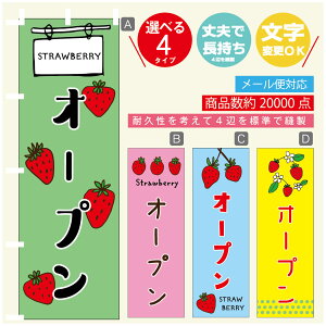 ̂ڂ I[v@ ̂ڂ @60×180 vŒylӕWDẑڂ y3980~ȏŁẑڂ IWi^ύX^̂ڂ I[v@ ̂ڂ