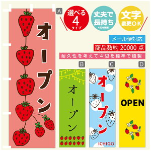 ̂ڂ I[v@ ̂ڂ @60×180 vŒylӕWDẑڂ y3980~ȏŁẑڂ IWi^ύX^̂ڂ I[v@ ̂ڂ