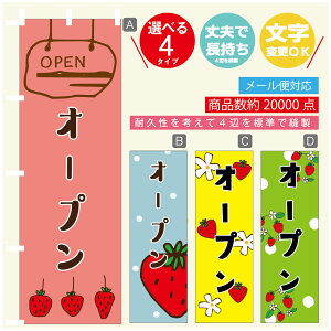 ̂ڂ I[v@ ̂ڂ @60×180 vŒylӕWDẑڂ y3980~ȏŁẑڂ IWi^ύX^̂ڂ I[v@ ̂ڂ