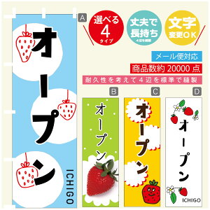 ̂ڂ I[v@ ̂ڂ @60×180 vŒylӕWDẑڂ y3980~ȏŁẑڂ IWi^ύX^̂ڂ I[v@ ̂ڂ