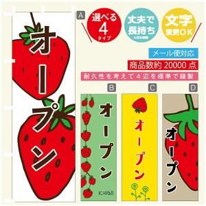 ̂ڂ I[v@ ̂ڂ @60×180 vŒylӕWDẑڂ y3980~ȏŁẑڂ IWi^ύX^̂ڂ I[v@ ̂ڂ