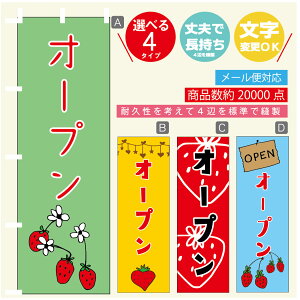 ̂ڂ I[v@ ̂ڂ @60×180 vŒylӕWDẑڂ y3980~ȏŁẑڂ IWi^ύX^̂ڂ I[v@̂ڂ