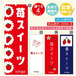 ̂ڂ 䕃XC[c@ ̂ڂ @60×180 vŒylӕWDẑڂ y3980~ȏŁẑڂ IWi^ύX^̂ڂ 䕃XC[c@ ̂ڂ