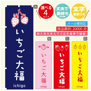 ̂ڂ 啟@ ̂ڂ @60×180 vŒylӕWDẑڂ y3980~ȏŁẑڂ IWi^ύX^̂ڂ 啟@ ̂ڂ