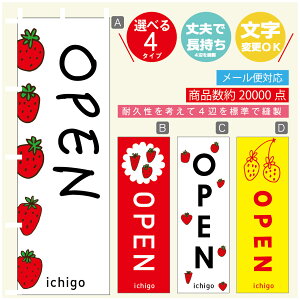 ̂ڂ @OPEN̂ڂ @60×180 vŒylӕWDẑڂ y3980~ȏŁẑڂ IWi^ύX^̂ڂ @OPEN ̂ڂ