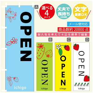 ̂ڂ @OPEN̂ڂ @60×180 vŒylӕWDẑڂ y3980~ȏŁẑڂ IWi^ύX^̂ڂ @OPEN ̂ڂ