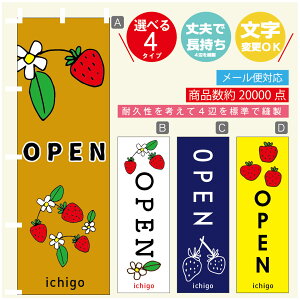 ̂ڂ @OPEN̂ڂ @60×180 vŒylӕWDẑڂ y3980~ȏŁẑڂ IWi^ύX^̂ڂ @OPEN ̂ڂ