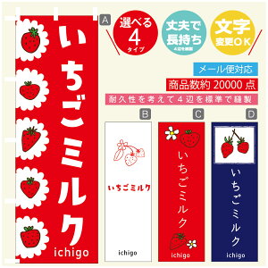 �̂ڂ�� �������~���N�@������ �̂ڂ� ���@60×180 ��v�Œ������y�l�ӕW���D���z�̂ڂ�� ���������y3980�~�ȏ�Łz�̂ڂ�� �I���W�i���^�����ύX�^�̂ڂ�� �������~���N�@������ �̂�