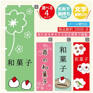 ̂ڂ 啟@aَq@ ̂ڂ @60×180 vŒylӕWDẑڂ y3980~ȏŁẑڂ IWi^ύX^̂ڂ 啟@aَq@ 