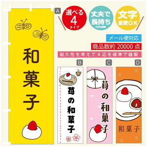 ̂ڂ 啟@aَq@ ̂ڂ @60×180 vŒylӕWDẑڂ y3980~ȏŁẑڂ IWi^ύX^̂ڂ 啟@aَq@ 