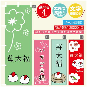 ̂ڂ 啟@aَq@ ̂ڂ @60×180 vŒylӕWDẑڂ y3980~ȏŁẑڂ IWi^ύX^̂ڂ 啟@aَq@ 