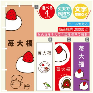 ̂ڂ 啟@aَq@ ̂ڂ @60×180 vŒylӕWDẑڂ y3980~ȏŁẑڂ IWi^ύX^̂ڂ 啟@aَq@ 