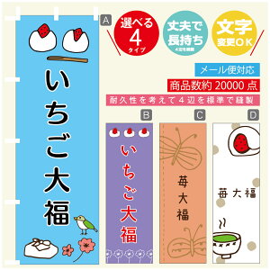 ̂ڂ 啟@aَq@ ̂ڂ @60×180 vŒylӕWDẑڂ y3980~ȏŁẑڂ IWi^ύX^̂ڂ 啟@aَq@ 