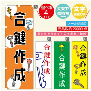 ̂ڂ @JM@ ̂ڂ @60×180 vŒylӕWDẑڂ y3980~ȏŁẑڂ IWi^ύX^̂ڂ @JM@ ̂ڂ