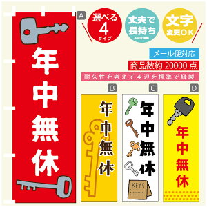 ̂ڂ @JM@ ̂ڂ @60×180 vŒylӕWDẑڂ y3980~ȏŁẑڂ IWi^ύX^̂ڂ @JM@ ̂ڂ