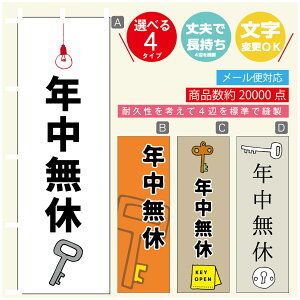 ̂ڂ @JM@ ̂ڂ @60×180 vŒylӕWDẑڂ y3980~ȏŁẑڂ IWi^ύX^̂ڂ @JM@ ̂ڂ