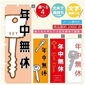 ̂ڂ @JM@ ̂ڂ @60×180 vŒylӕWDẑڂ y3980~ȏŁẑڂ IWi^ύX^̂ڂ @JM@ ̂ڂ