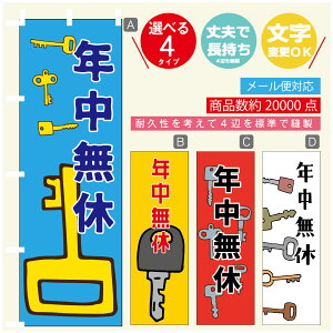 ̂ڂ @JM@ ̂ڂ @60×180 vŒylӕWDẑڂ y3980~ȏŁẑڂ IWi^ύX^̂ڂ @JM@ ̂ڂ