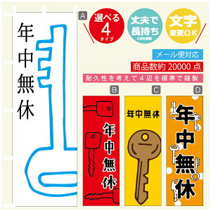 ̂ڂ @JM@ ̂ڂ @60×180 vŒylӕWDẑڂ y3980~ȏŁẑڂ IWi^ύX^̂ڂ @JM@ ̂ڂ