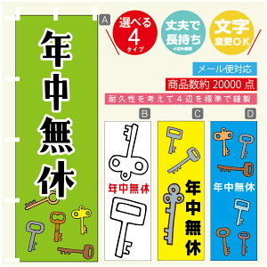 ̂ڂ @JM@ ̂ڂ @60×180 vŒylӕWDẑڂ y3980~ȏŁẑڂ IWi^ύX^̂ڂ @JM@ ̂ڂ