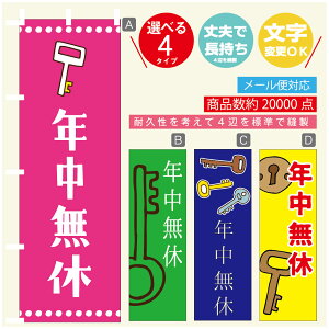 ̂ڂ @JM@ ̂ڂ @60×180 vŒylӕWDẑڂ y3980~ȏŁẑڂ IWi^ύX^̂ڂ @JM@ ̂ڂ