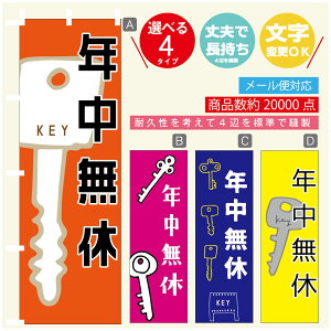 ̂ڂ @JM@ ̂ڂ @60×180 vŒylӕWDẑڂ y3980~ȏŁẑڂ IWi^ύX^̂ڂ @JM@ ̂ڂ