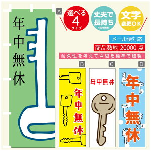 ̂ڂ @JM@ ̂ڂ @60×180 vŒylӕWDẑڂ y3980~ȏŁẑڂ IWi^ύX^̂ڂ @JM@ ̂ڂ