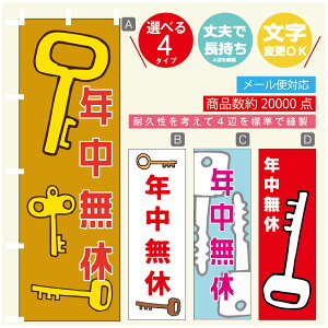 ̂ڂ @JM@ ̂ڂ @60×180 vŒylӕWDẑڂ y3980~ȏŁẑڂ IWi^ύX^̂ڂ @JM@ ̂ڂ