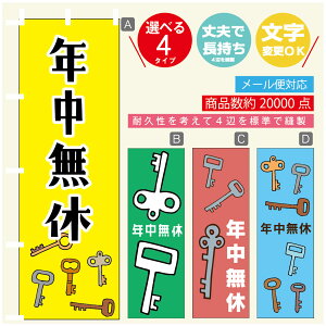 ̂ڂ @JM@ ̂ڂ @60×180 vŒylӕWDẑڂ y3980~ȏŁẑڂ IWi^ύX^̂ڂ @JM@ ̂ڂ