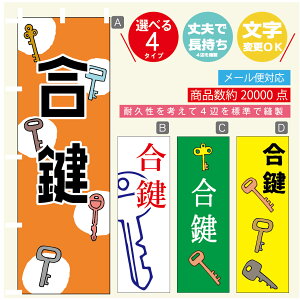 ̂ڂ @JM@ ̂ڂ @60×180 vŒylӕWDẑڂ y3980~ȏŁẑڂ IWi^ύX^̂ڂ @JM@ ̂ڂ