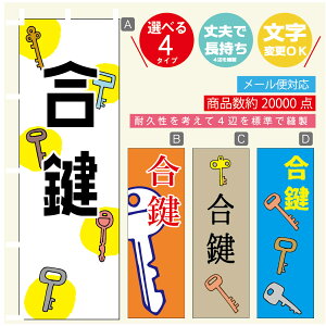 ̂ڂ @JM@ ̂ڂ @60×180 vŒylӕWDẑڂ y3980~ȏŁẑڂ IWi^ύX^̂ڂ @JM@ ̂ڂ