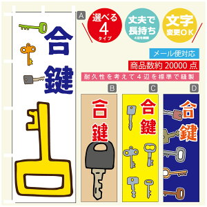 ̂ڂ @JM@ ̂ڂ @60×180 vŒylӕWDẑڂ y3980~ȏŁẑڂ IWi^ύX^̂ڂ @JM@ ̂ڂ