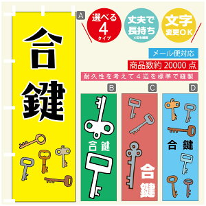 ̂ڂ @JM@ ̂ڂ @60×180 vŒylӕWDẑڂ y3980~ȏŁẑڂ IWi^ύX^̂ڂ @JM@ ̂ڂ