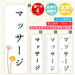 ̂ڂ }bT[W ̂ڂ @60×180 vŒylӕWDẑڂ y3980~ȏŁẑڂ IWi^ύX^̂ڂ }bT[W ̂ڂ