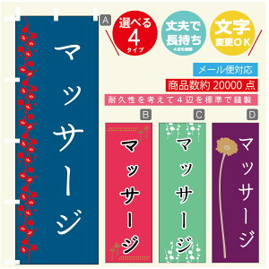 ̂ڂ }bT[W ̂ڂ @60×180 vŒylӕWDẑڂ y3980~ȏŁẑڂ IWi^ύX^̂ڂ }bT[Ŵڂ